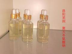 洛陽采潤 專業化妝品添加劑聚天冬氨酸鈉的卓越之選